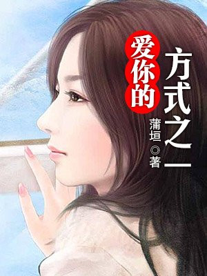 大理寺.卿安妮薇