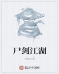 同学麻麻h系列小说