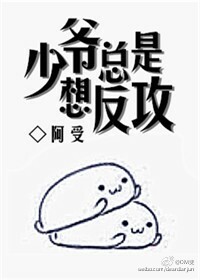 美丽新世界韩漫漫画