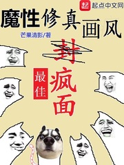 铁拳无敌陈扬5300章