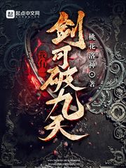 确有情(高干 婚后)BY既望免费阅读笔趣阁