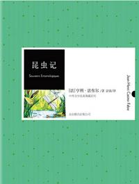 部落冲突11本最佳防御阵型