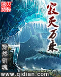 水仙与滴滴司机视频完整版