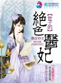 长今的秘密花园1–4