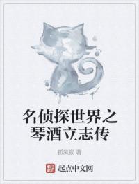 黄蓉的秘密全文系列