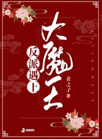 海贼王白星本子无打码