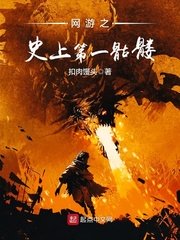 魔女2中文