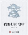 蛇妻无删减完整版