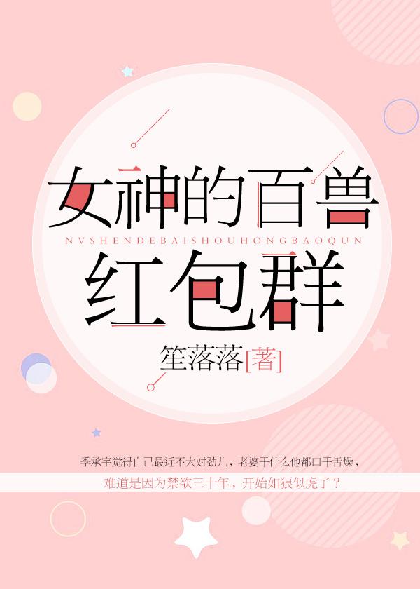 催眠师漫画40集免费