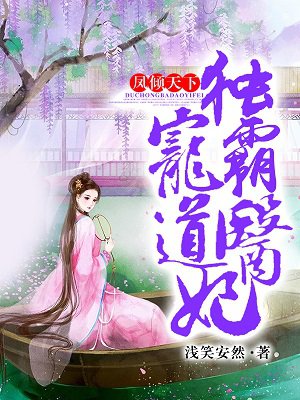 陪读妈妈1一8集