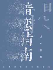 美女日系裸妆照直播