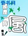 斗罗大陆同人强啪h文