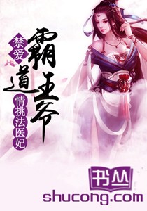 长今的秘密花园1–4