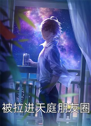 夜夜笙香王城陈蓉