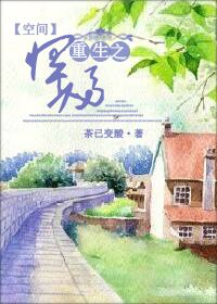 七龙珠18号禁同人本漫画