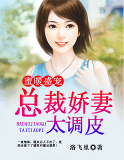 奴乳隶教师杨雪萍