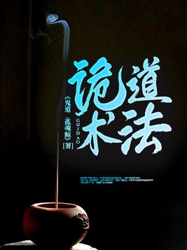 黑夜传说5百度云