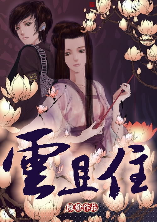 高校女教师未删减版在线观看