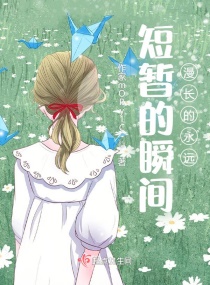 毫放女大兵2未册完整版