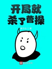 珠圆玉润txt