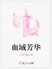 魔道祖师车图片(长图)高清