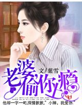 隔壁的女孩2中字