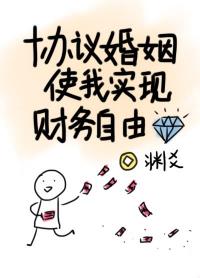 公交车上偷偷被cao好爽