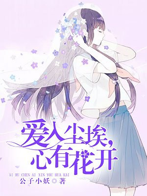 风起苍岚漫画免费阅读下拉式6漫画