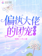 花季传媒v3.173黄破解版