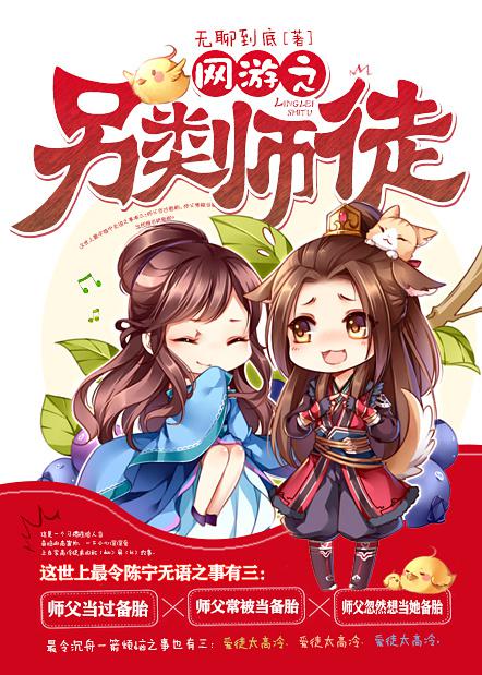 上海世博会吉祥物