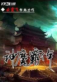 师徒高h