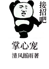 暮光之城3