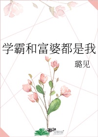 杨澜b中放红枣