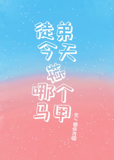 背后的温柔