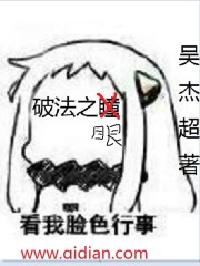 19禁无打码全彩漫画奶乳