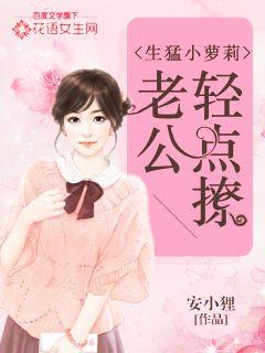 女房客电影无删减版