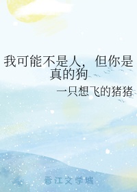 胸前两团大雪球跟着跳跃起来