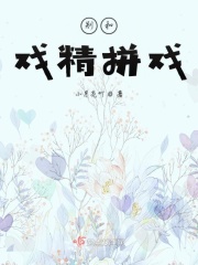 东京干手机版