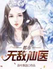 带狼牙套女生什么感觉