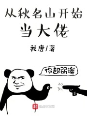 医院阑尾炎病历单图片