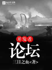 玻砖之争