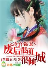 一代女皇武则天一级99版