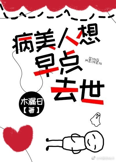 h工囗大全全彩无翼乌漫画