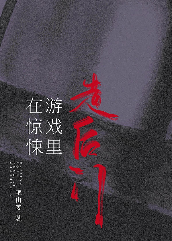 晓年