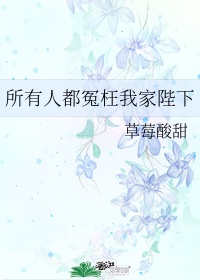 按摩师小说