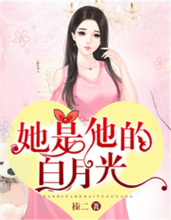 18按摩师系列