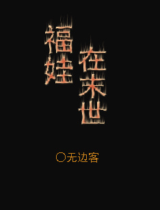 军师联盟之虎啸龙吟百度云