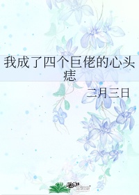 无限之万女为奴完整版