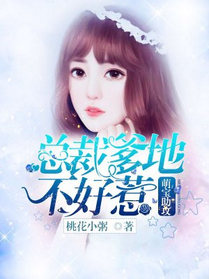 幸福花园无m无删减mp4