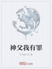 师生绮恋